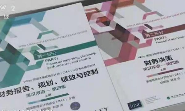 2021年财务高管最新访谈第五期—同方药业集团财务总监
