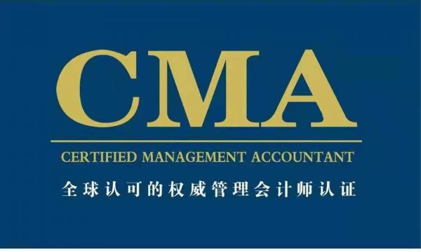 CMA优先招聘 | 国际部投融资经理与财务分析主管