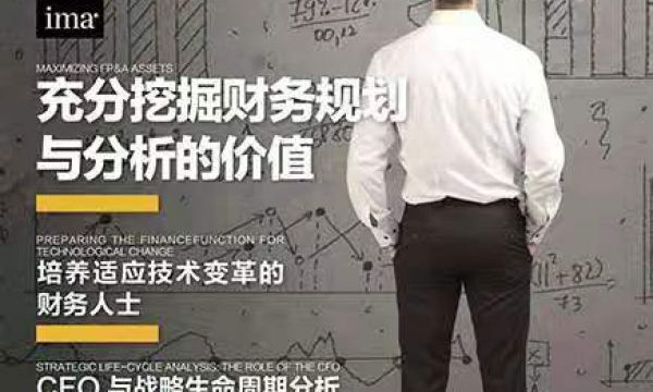我与IMA—邂逅CMA之路